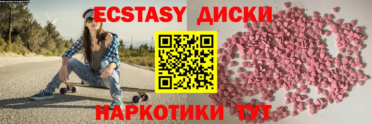 Экстази louis Vuitton  Вход с VPN  Экстази  Экстази XTC  Удомля 