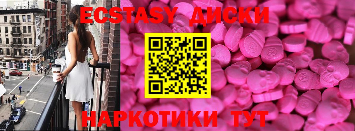 Экстази louis Vuitton Удомля