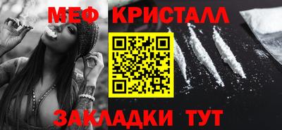 бутик Нальчик
