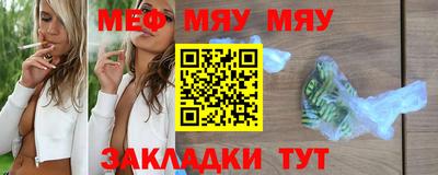 mdpv Наро-Фоминск