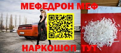альфа пвп Нарткала