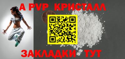бутик Нальчик