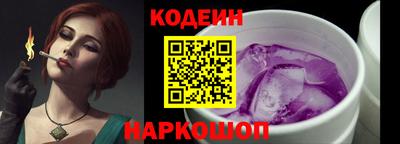 бутик Нальчик