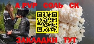 бутик Нальчик