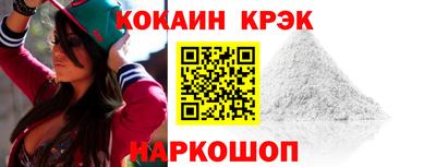 бутик Нальчик