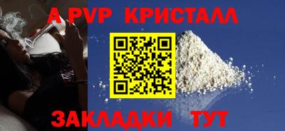 mdpv Наро-Фоминск