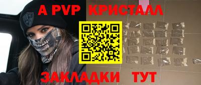 mdpv Наро-Фоминск