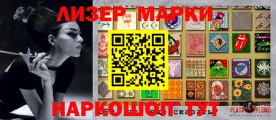 альфа пвп Нарткала