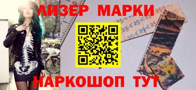 mdpv Наро-Фоминск