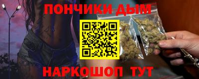 бутик Нальчик