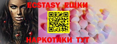 бутик Нальчик