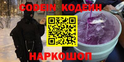бутик Нальчик