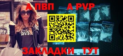 mdpv Наро-Фоминск