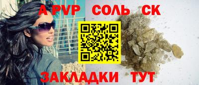 mdpv Наро-Фоминск