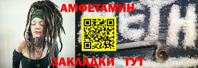 бутик Нальчик
