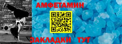 бутик Нальчик