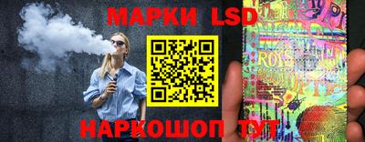 бутик Нальчик