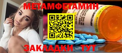 бутик Нальчик