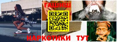 бутик Нальчик
