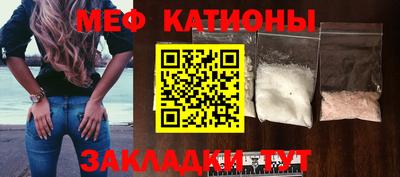 бутик Нальчик