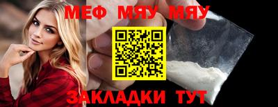 бутик Нальчик