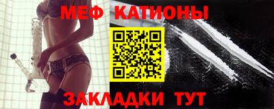 альфа пвп Нарткала