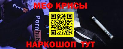 альфа пвп Нарткала