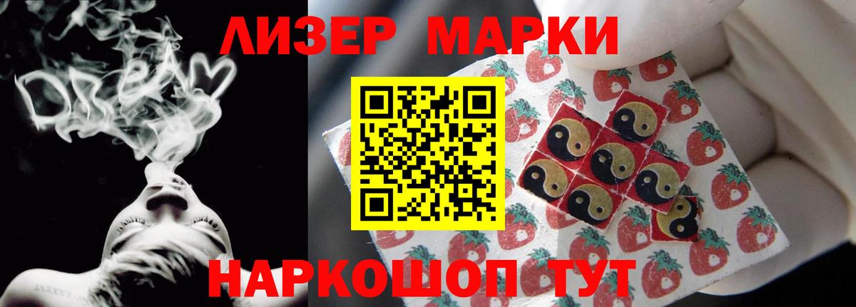   зеркало  LSD-25 экстази ecstasy  Вход с VPN  Удомля 