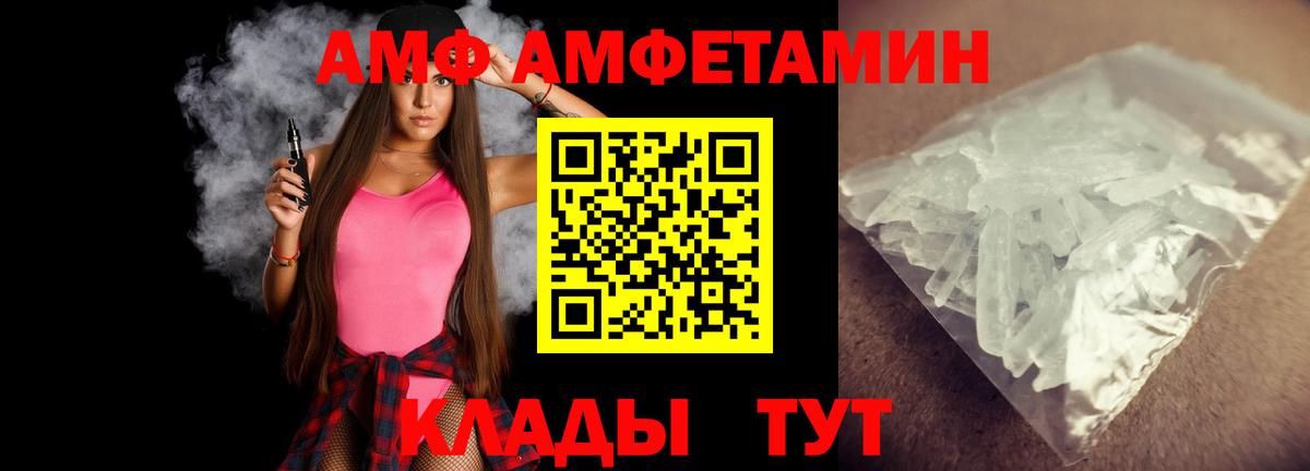МЕТАМФЕТАМИН пудра  Вход с VPN  Удомля 