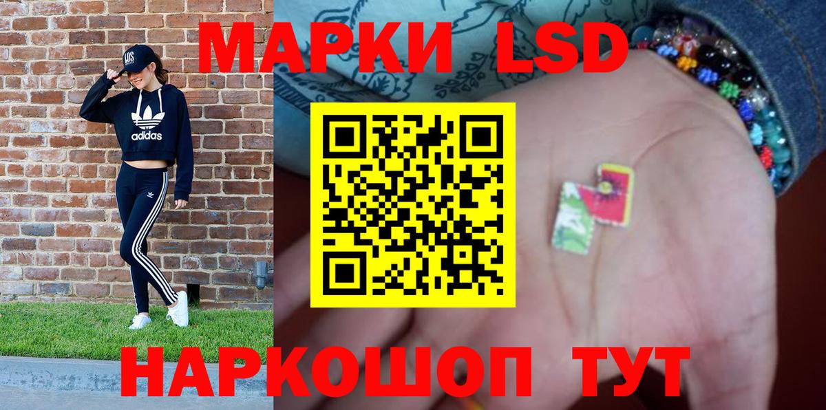 Удомля  Марки N-bome 1,8мг  Вход с VPN 