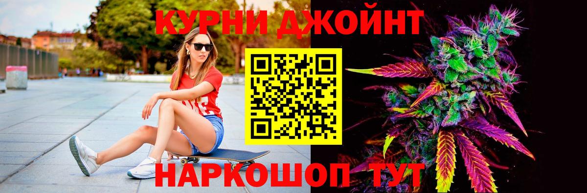 Бошки Шишки MAZAR  Бошки Шишки тримм  Вход с VPN  Канабис THC 21%  Удомля 